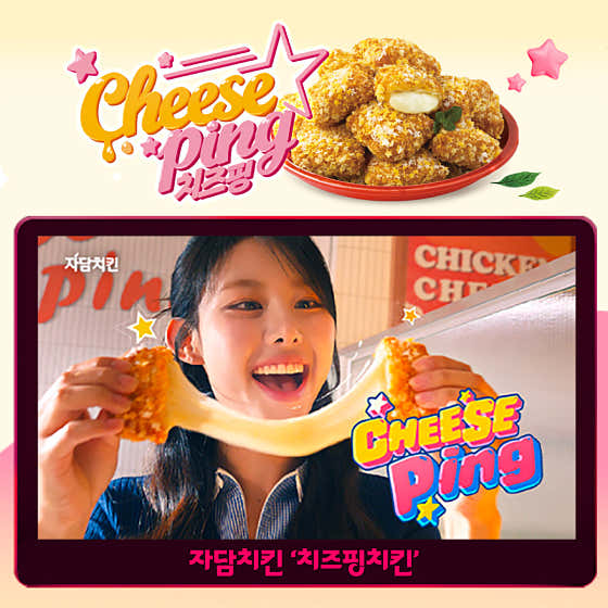 자담치킨 원주단구점 · 네이버 지도·플레이스 9