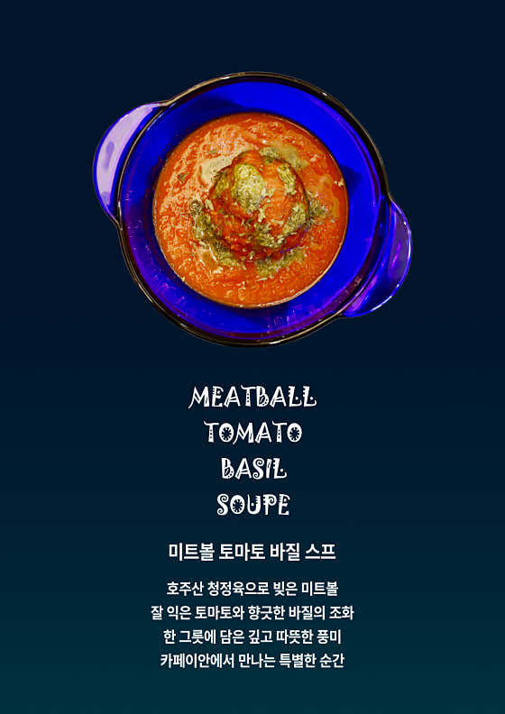 카페이안 · 네이버 지도·플레이스 2