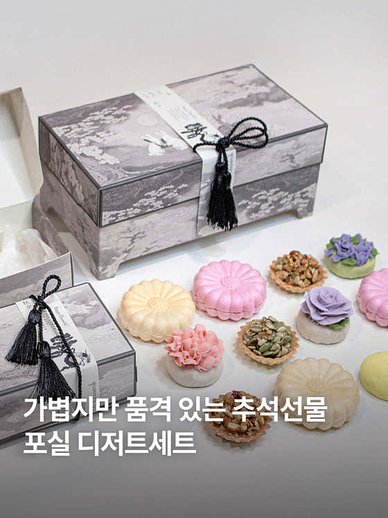 포실케이크 · 네이버 지도·플레이스 8