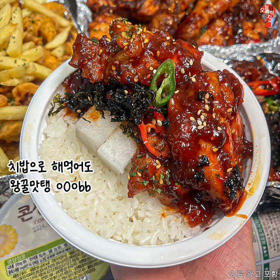 냠냠숯불두마리치킨 울산중구점 · 네이버 지도·플레이스 8