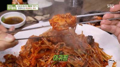 몽순이해물탕 본점 · 네이버 지도·플레이스 10