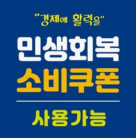 짬뽕일도 망포점 사진 3