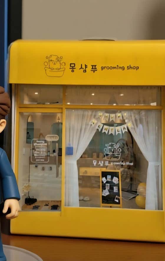 몽샴푸