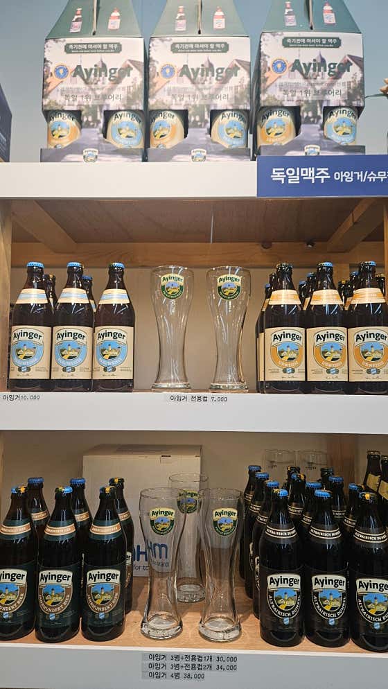 독일맥주-아잉거 메뉴 사진(네이버)