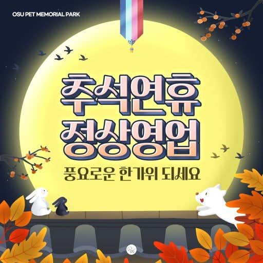 650우화정 · 네이버 지도·플레이스 6