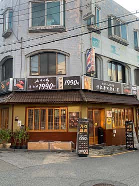 스시 이백 사진 5