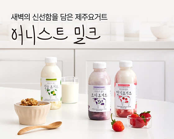 어니스트밀크 농업회사법인