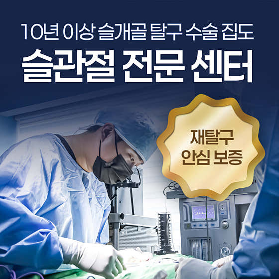 N동물의료센터 강북점 대표이미지