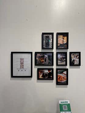 경몽루 제타플렉스 잠실점 사진 4