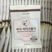 버터크룽지 메뉴 사진(네이버)