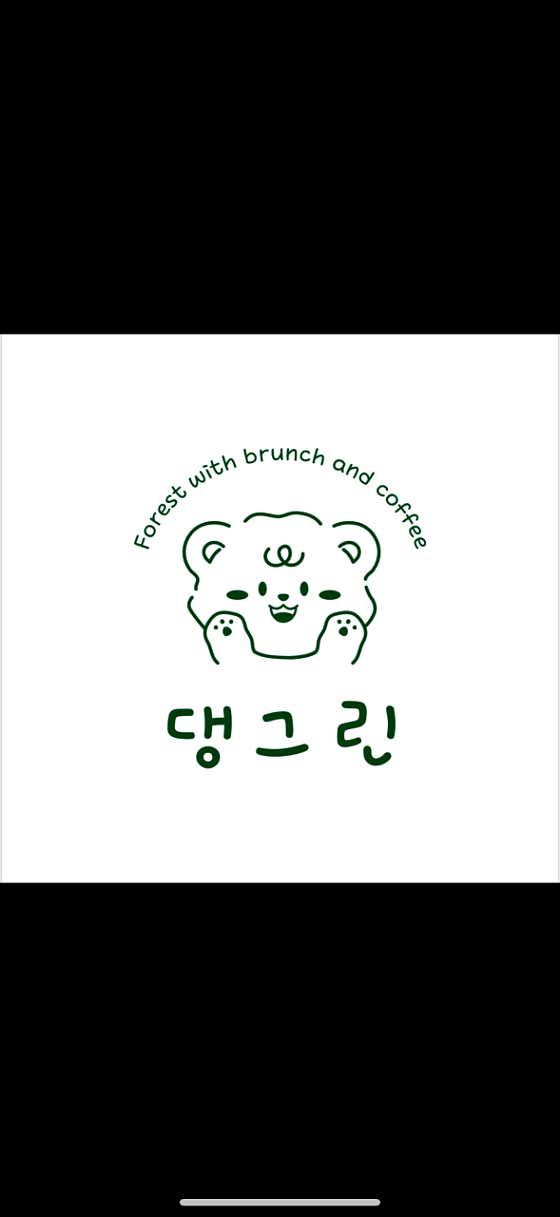 [주말/공휴일]댕댕입장료 메뉴 사진(네이버)