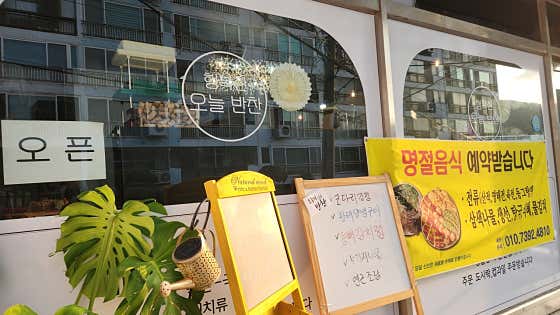 행복한오늘도시락