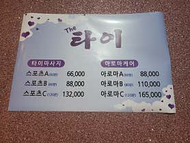 스완타이 (구래) 매장 사진 2