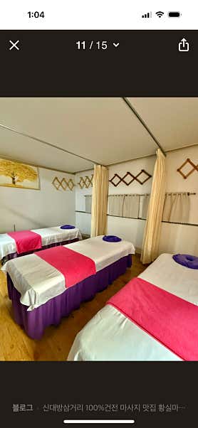 중국황실마사지 (정읍수성) 매장 사진 4