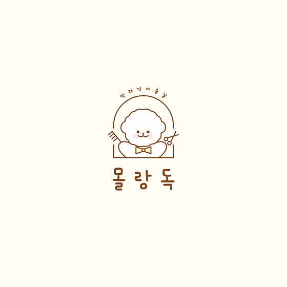 몰랑독