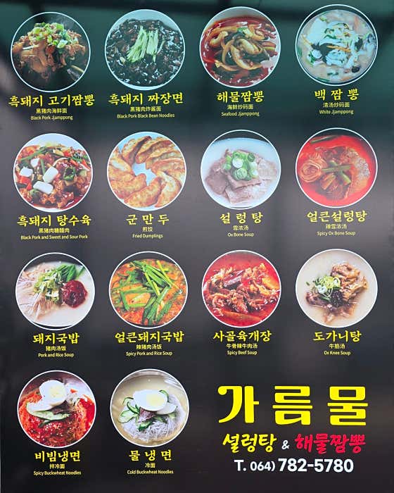가름물 · 네이버 지도·플레이스 2