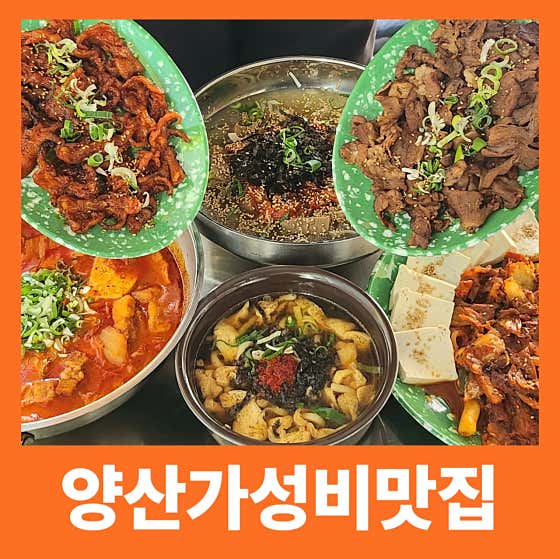 백호로골목집 · 네이버 지도·플레이스 6