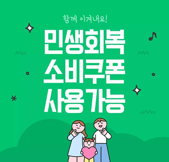 뉴페이스안경원 · 네이버 지도·플레이스 3