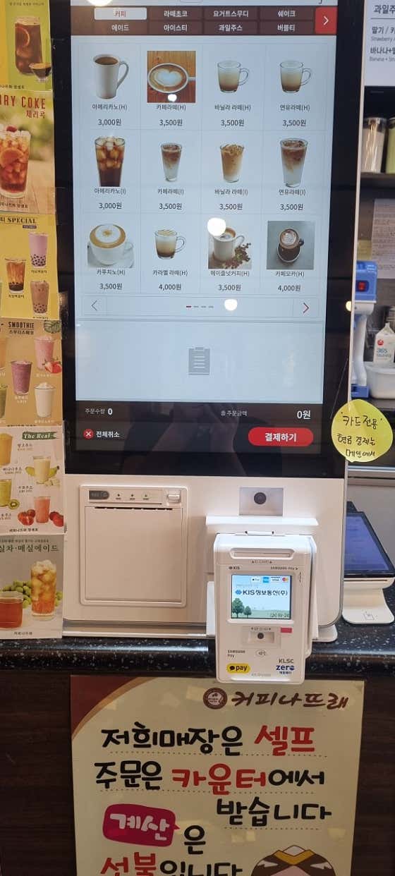 커피나뜨래 장생포 · 네이버 지도·플레이스 2