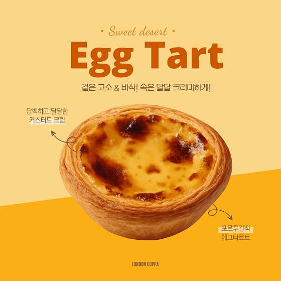 런던 커파, 강남 샐러드 샌드위치 맛집 · 네이버 지도·플레이스 4