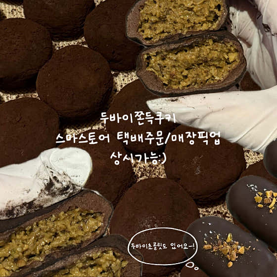 에멘탈커피 화곡점 · 네이버 지도·플레이스 9