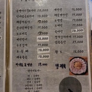 감자전 메뉴 사진(네이버)