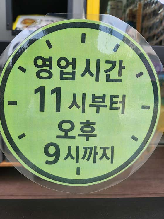 쩨니네펫샵
