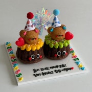 구겔케이크 메뉴 사진(네이버)