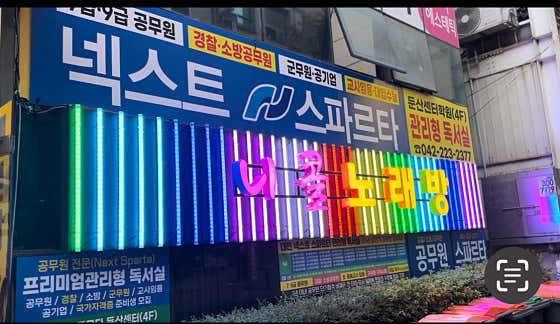 니콜노래방 · 네이버 지도·플레이스 7