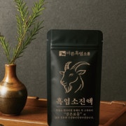 흑염소엑기스 메뉴 사진(네이버)