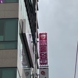 더넛츠스튜디오 서면점 가게 사진 7