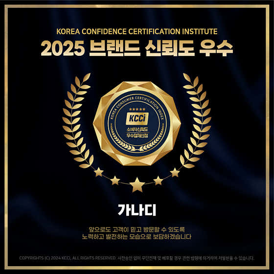 가나디 강아지미용.호텔 · 네이버 지도·플레이스 2