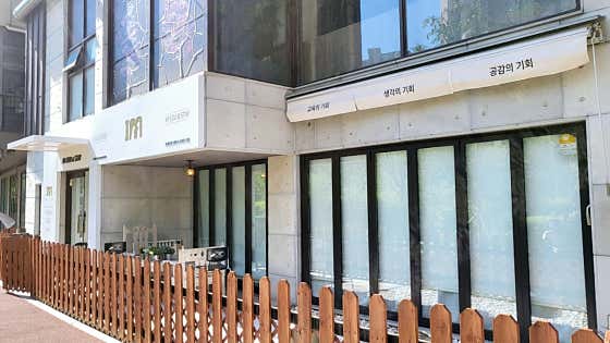 임 에듀 반려 애견 유치원 호텔 · 네이버 지도·플레이스 4