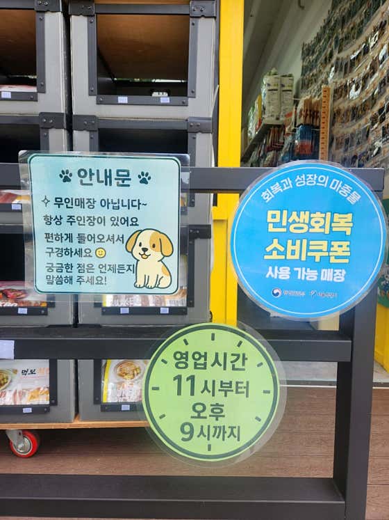 쩨니네펫샵 · 네이버 지도·플레이스 2