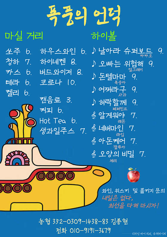 폭풍의 언덕 · 네이버 지도·플레이스 7