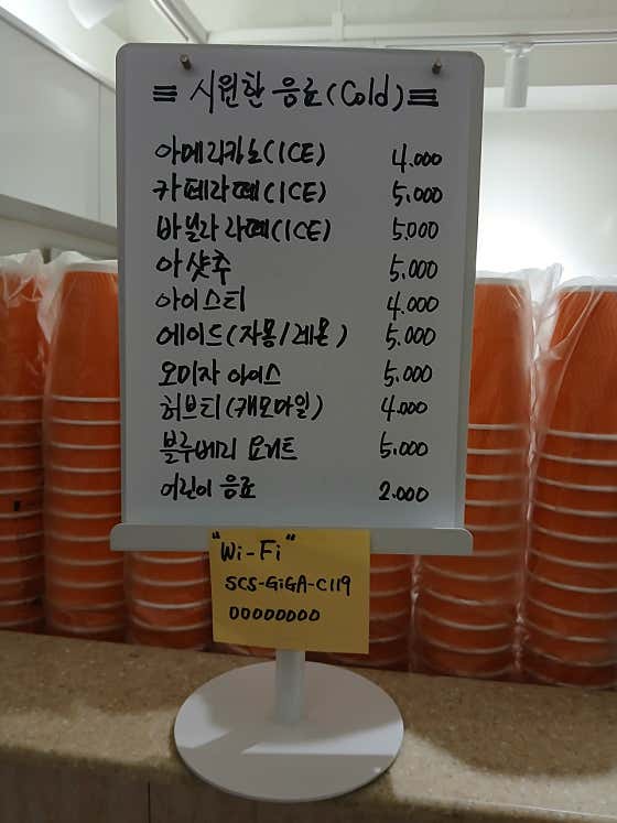봄날은 지금 · 네이버 지도·플레이스 3