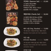3인세트 메뉴 사진(네이버)