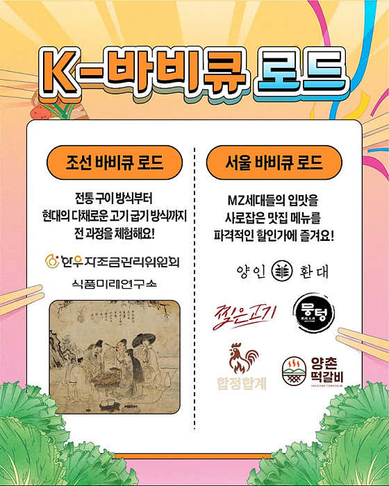 합계 합정본점 · 네이버 지도·플레이스 8