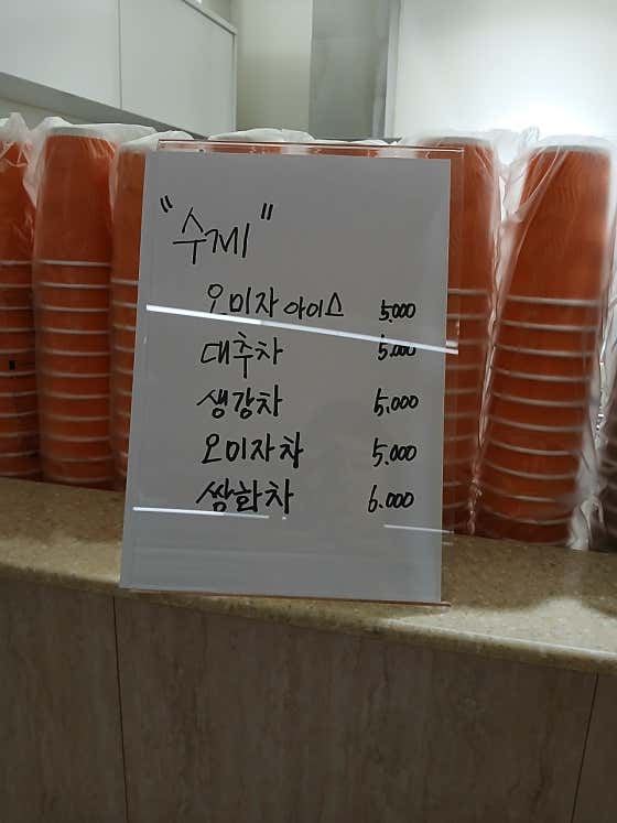 봄날은 지금 · 네이버 지도·플레이스 4