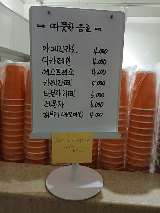 봄날은 지금 · 네이버 지도·플레이스 2