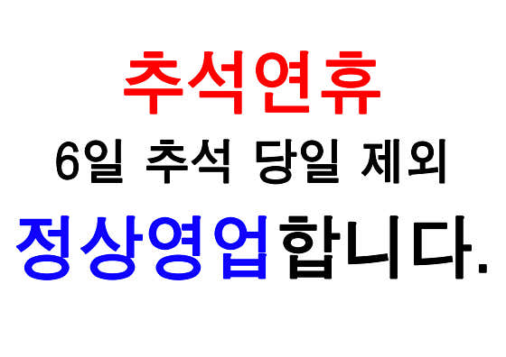군산칼국수보쌈 · 네이버 지도·플레이스 10