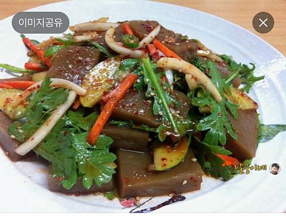 도토리묵 메뉴 사진(네이버)