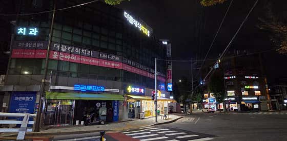 참사랑약국 · 네이버 지도·플레이스 5