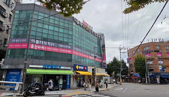 참사랑약국 · 네이버 지도·플레이스 3