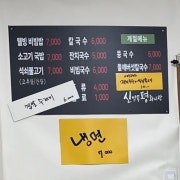 웰빙비빔밥 메뉴 사진(네이버)