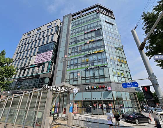 한티365약국