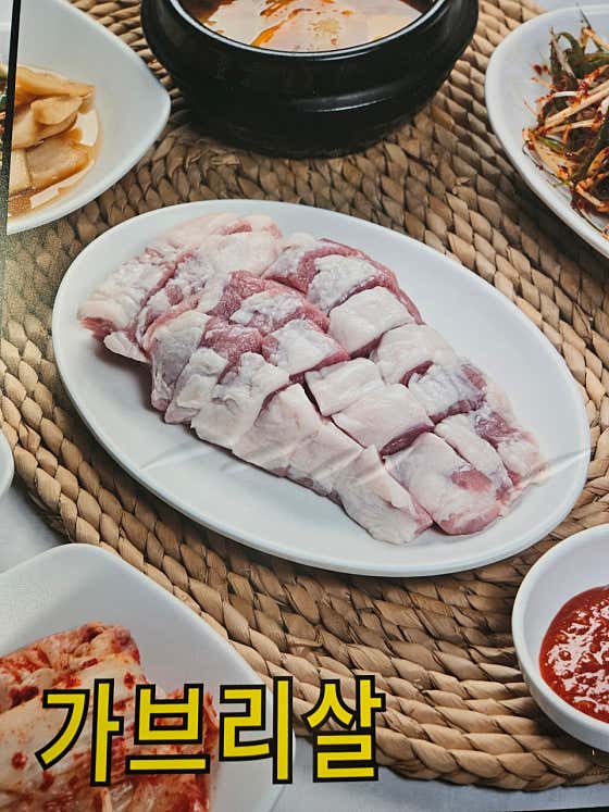 우리동네연탄구이 · 네이버 지도·플레이스 10