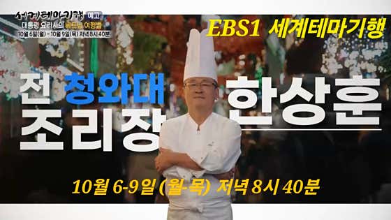 한상훈 셰프 · 네이버 지도·플레이스 2
