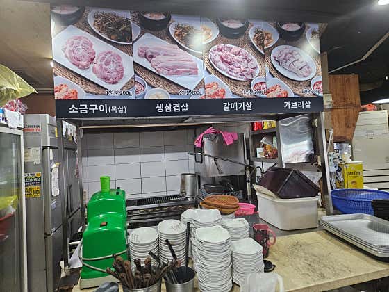 우리동네연탄구이 · 네이버 지도·플레이스 8