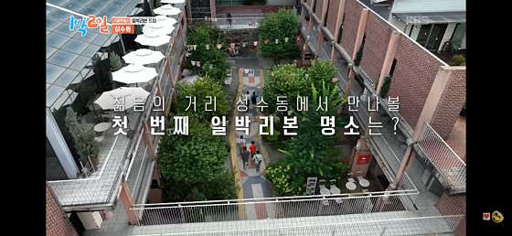천상가옥 · 네이버 지도·플레이스 9